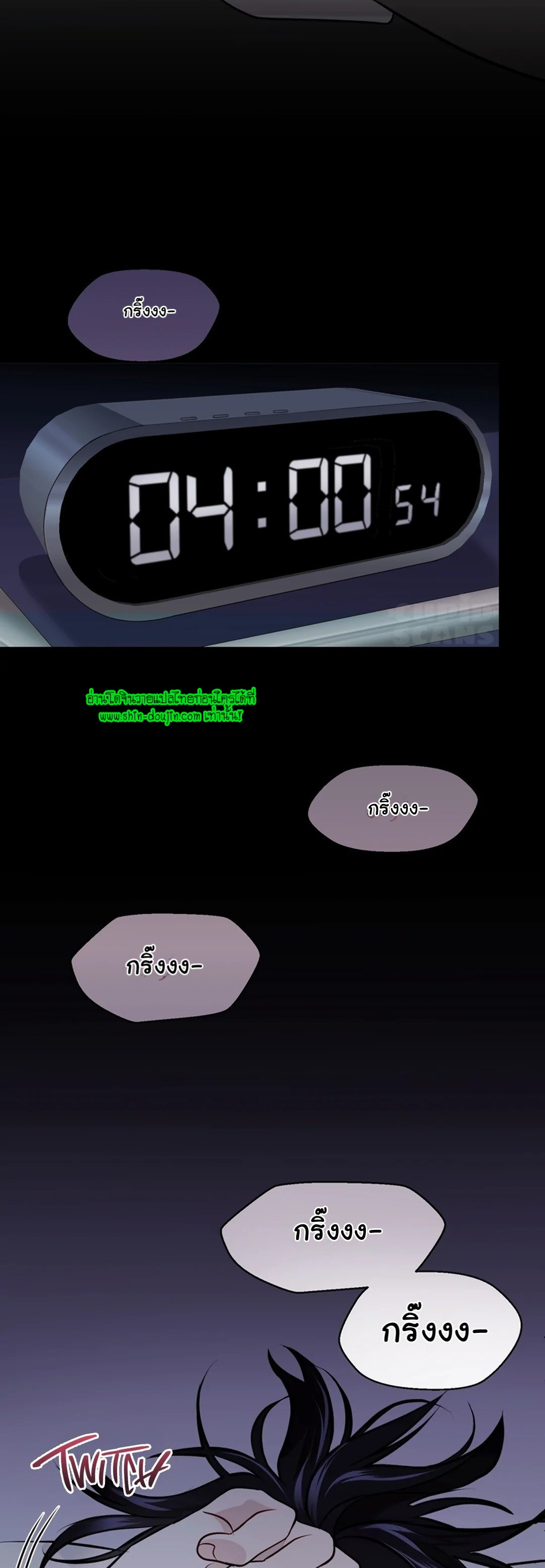 Once Entwined EP 1